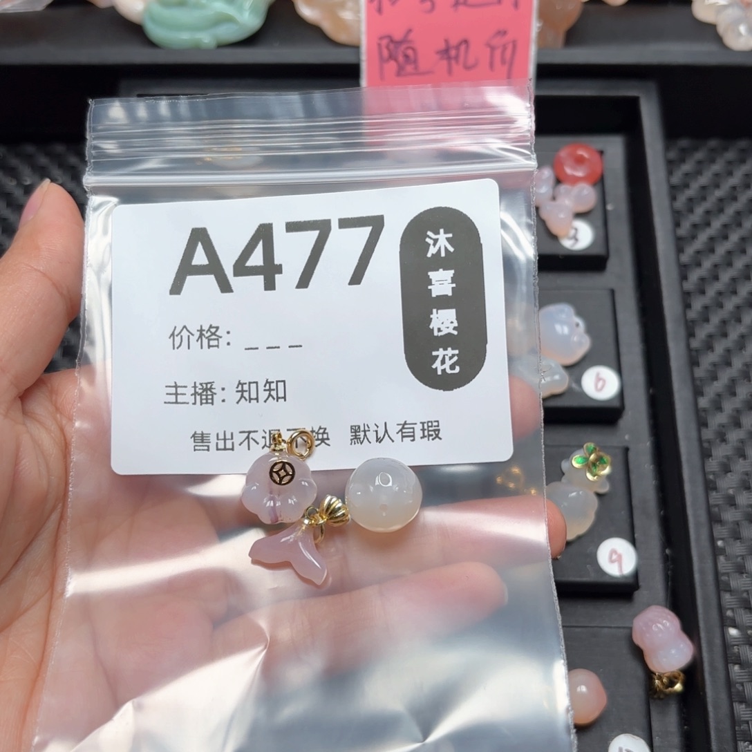 玛瑙/玉髓颈饰合金折*岭