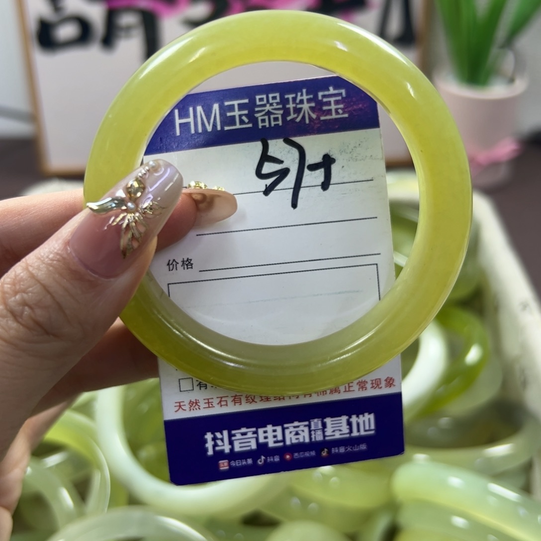 蛇纹石玉手镯未镶嵌162