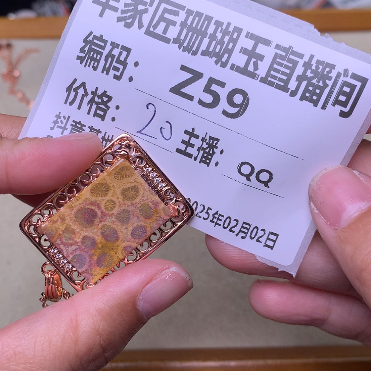 【闪购商品】硅化珊瑚（珊瑚玉）手镯未镶嵌一****~Z59