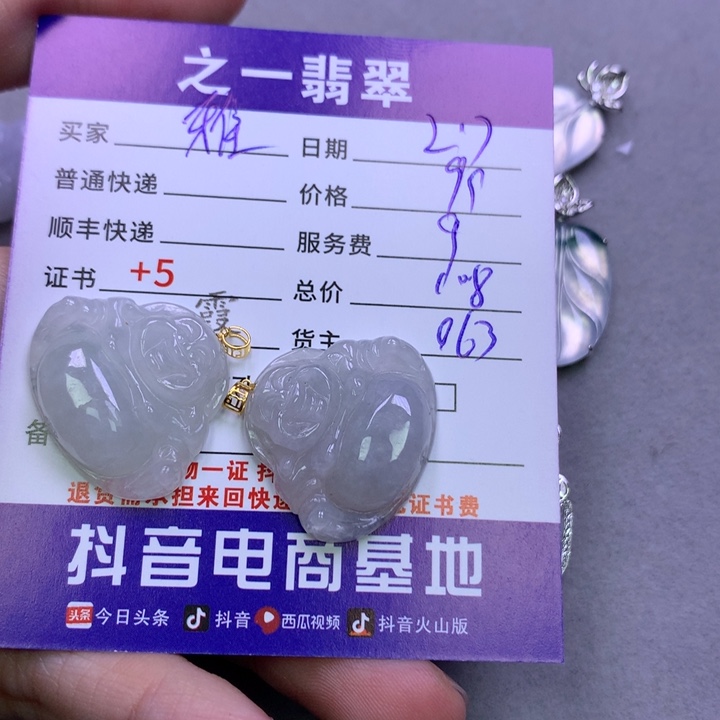翡翠颈饰18K金镶嵌雅*