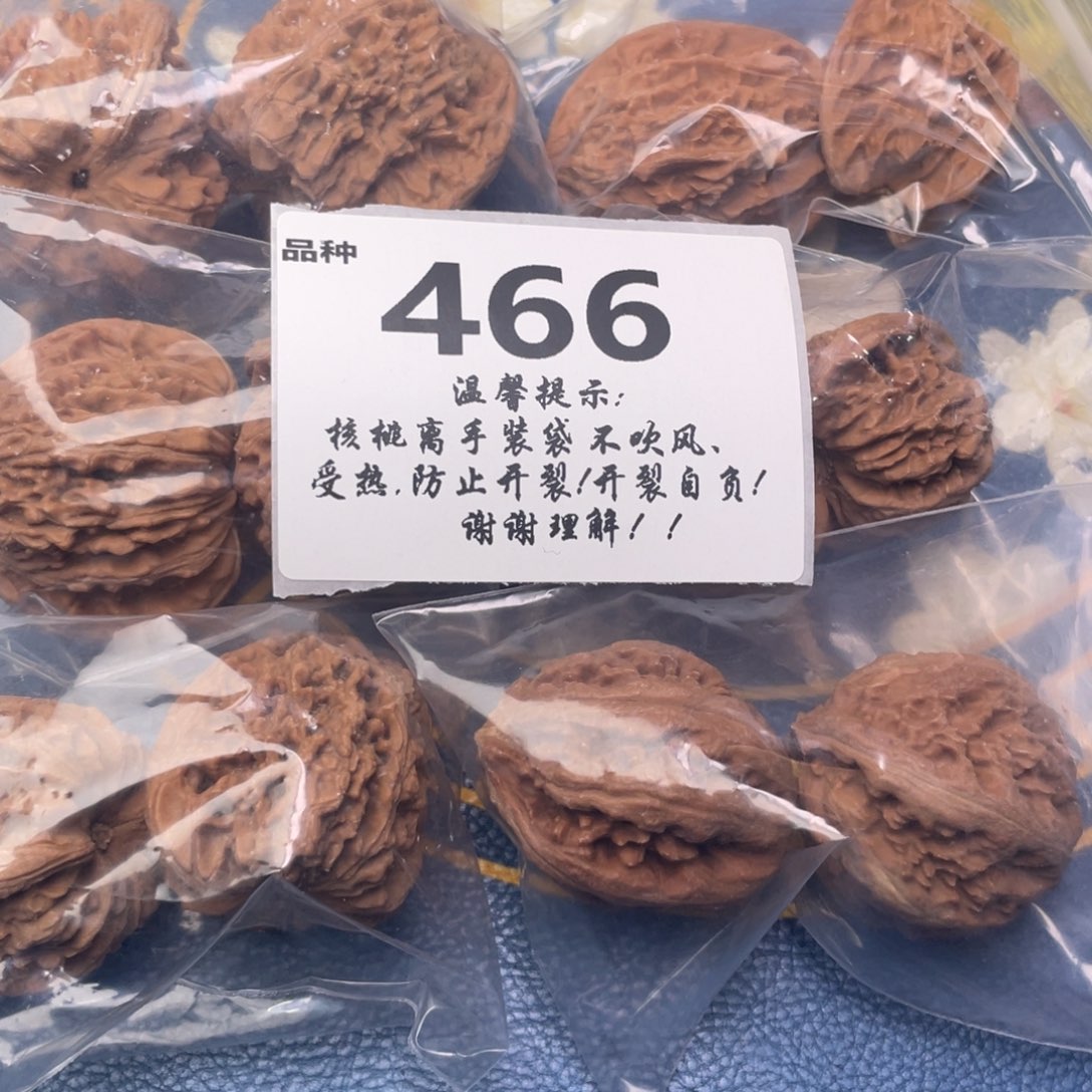 把件文玩核桃466号6对带霸王龙