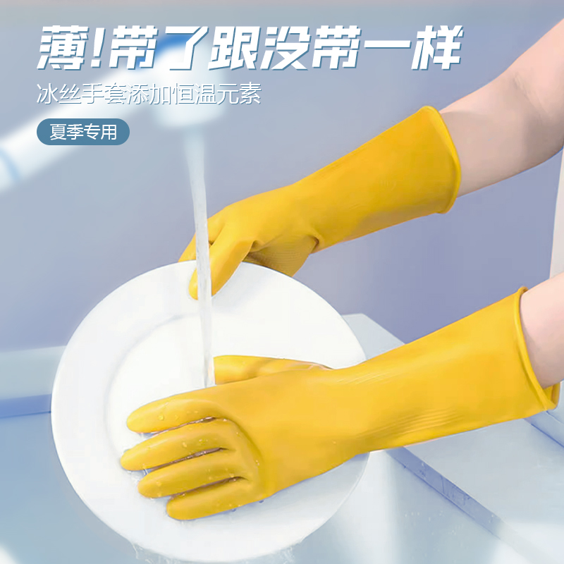 加厚特厚塑胶通用防水手套休闲四季弹力透气