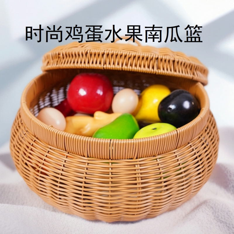 新中式手工仿藤编水果面包零食鸡蛋圆形干果盘家用手工编织篮子