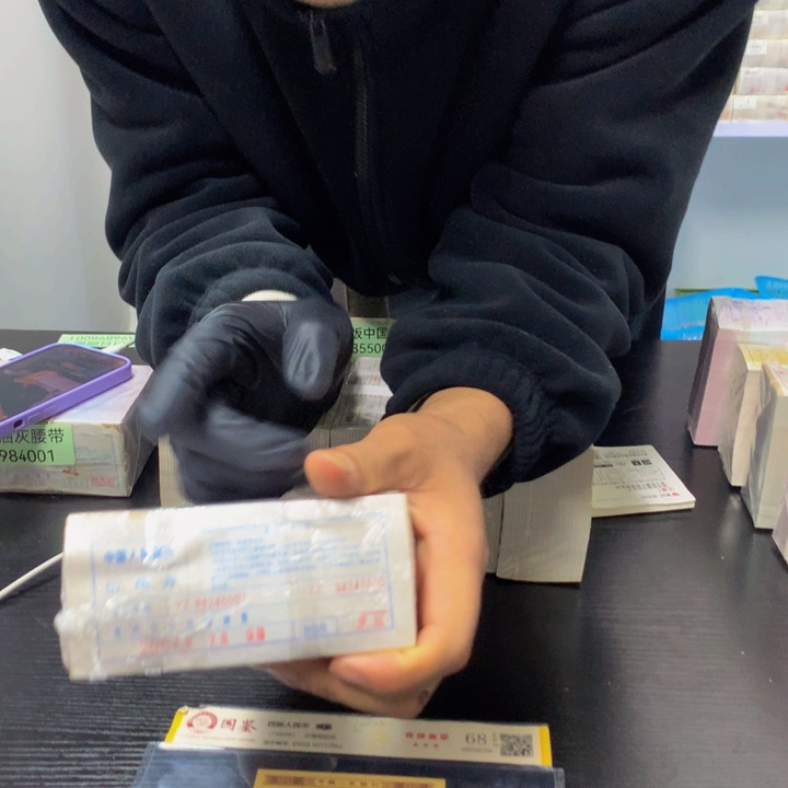 YZ94246001黑美人一捆