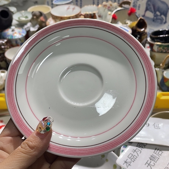 瓷片19.9包邮新疆西藏不发货
