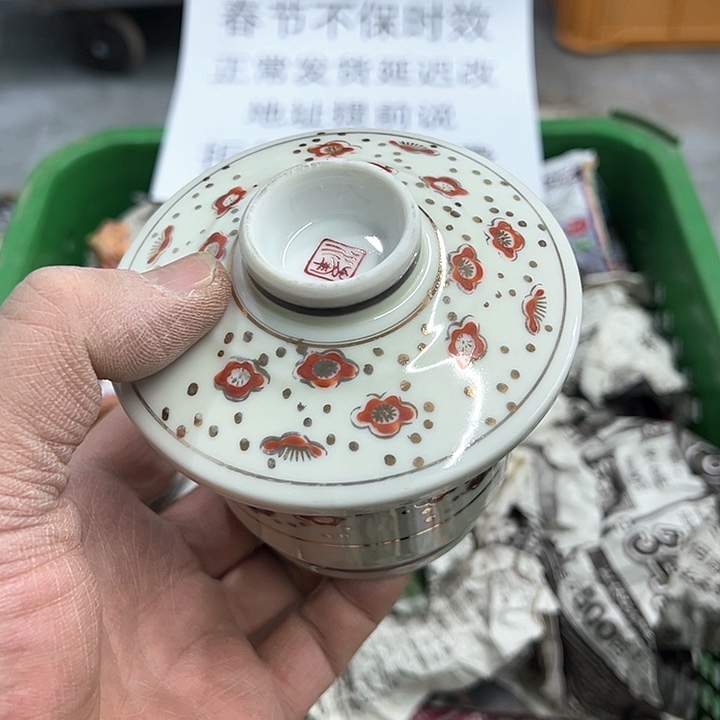 38包邮，盘子，碗，杯子，茶壶，默认瑕疵