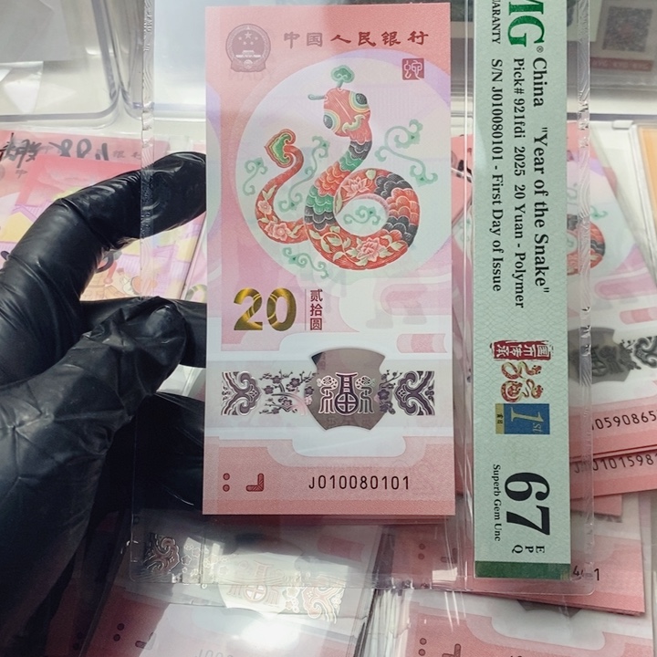 美评68分金兰首日标010080101蛇三