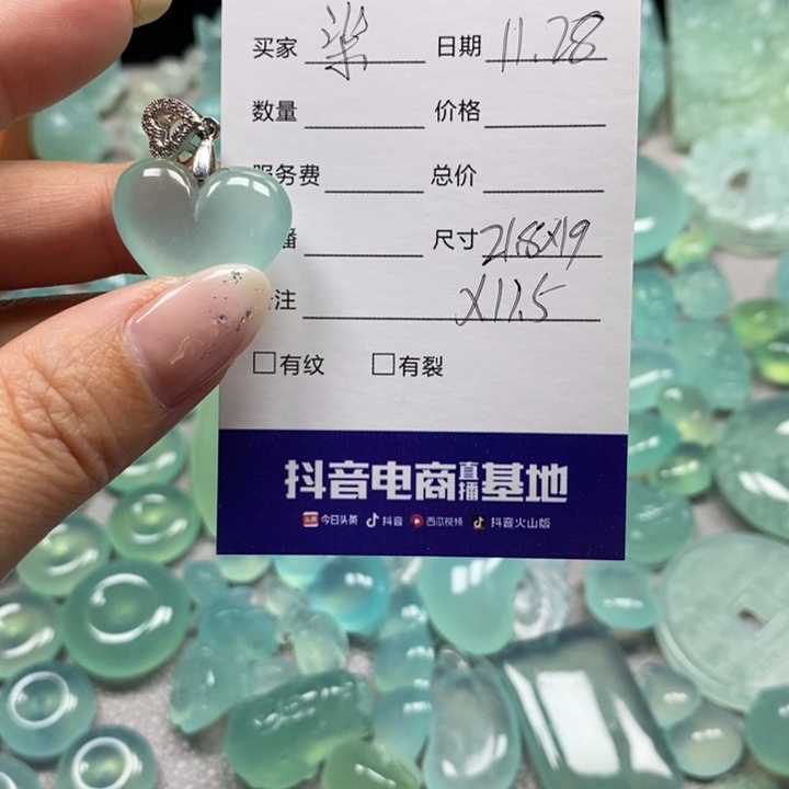 未镶嵌蛇纹石玉手镯柒