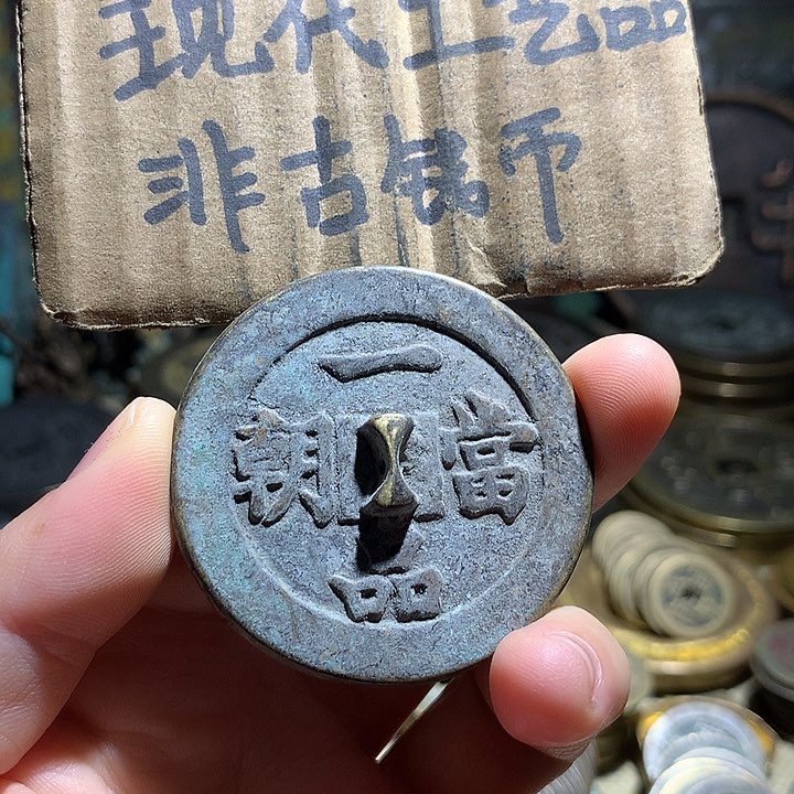 铜现代工艺品老铜翻砂