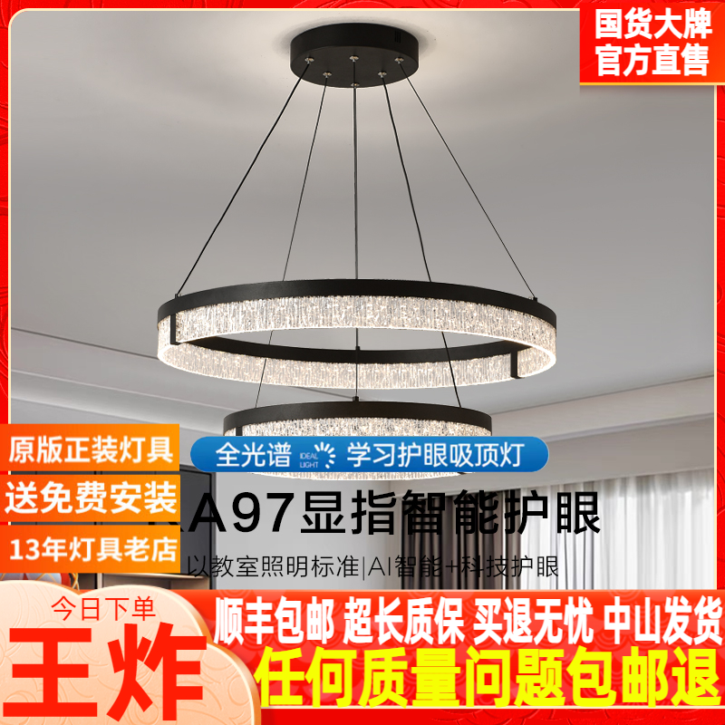 意式极简客厅吊灯现代全光谱护眼灯高端冰裂纹设计感圆环大厅主灯