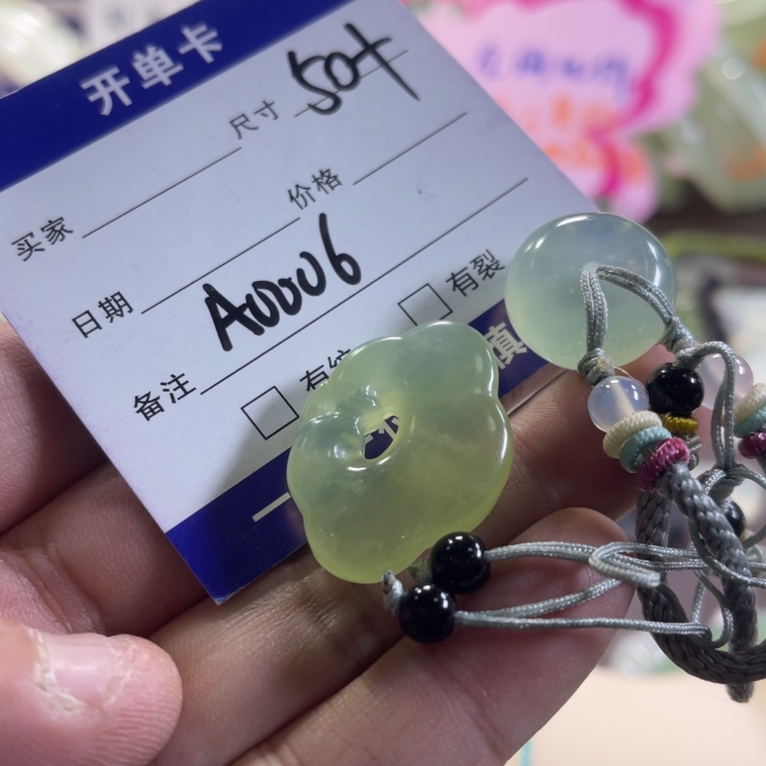 蛇纹石玉颈饰未镶嵌