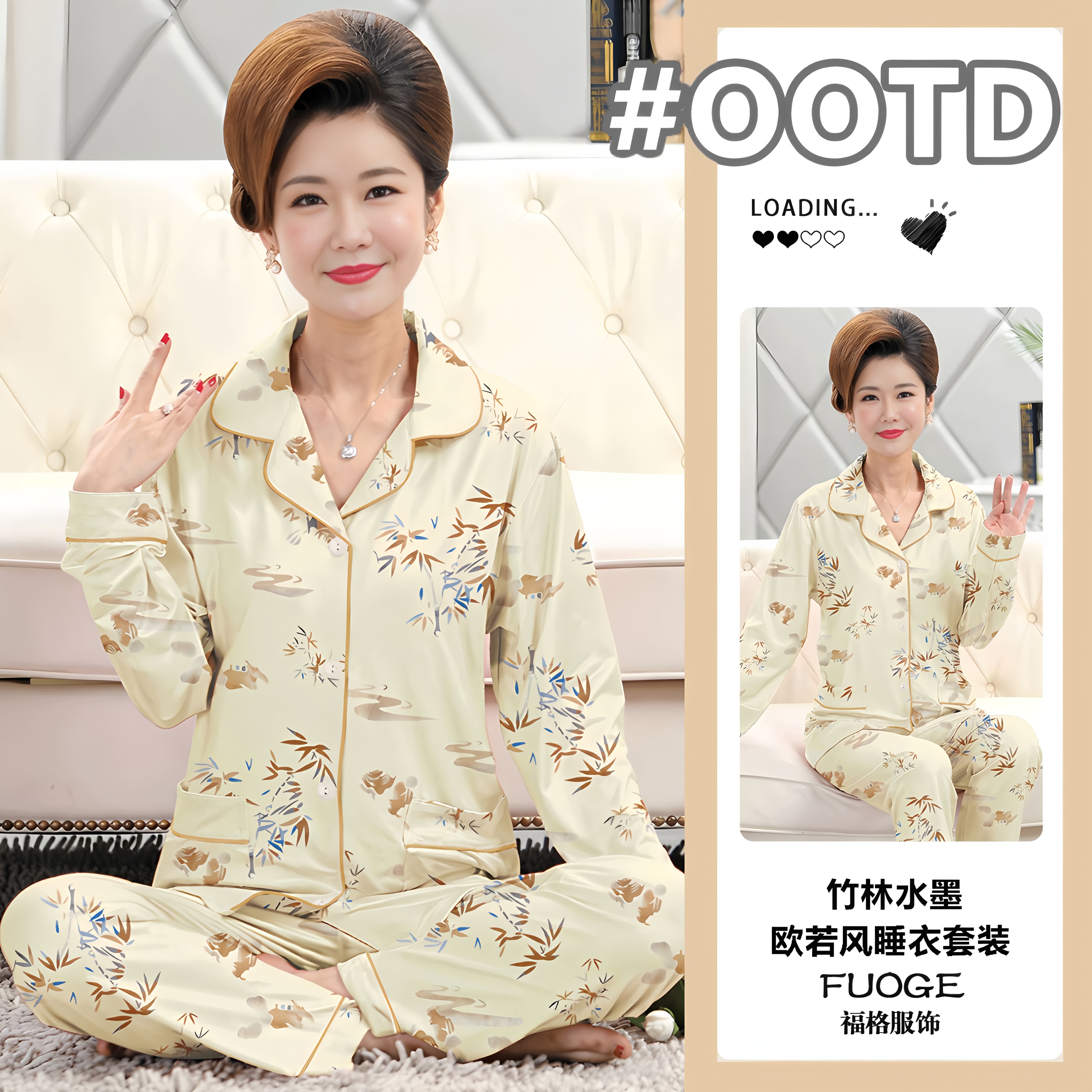【竹林水墨】流光星星纽扣！双边口袋！春秋欧若风长袖女士家居服套装