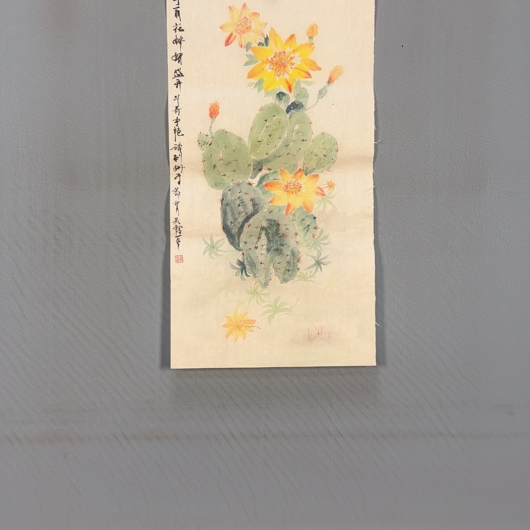 书法633 健健康康快快乐乐