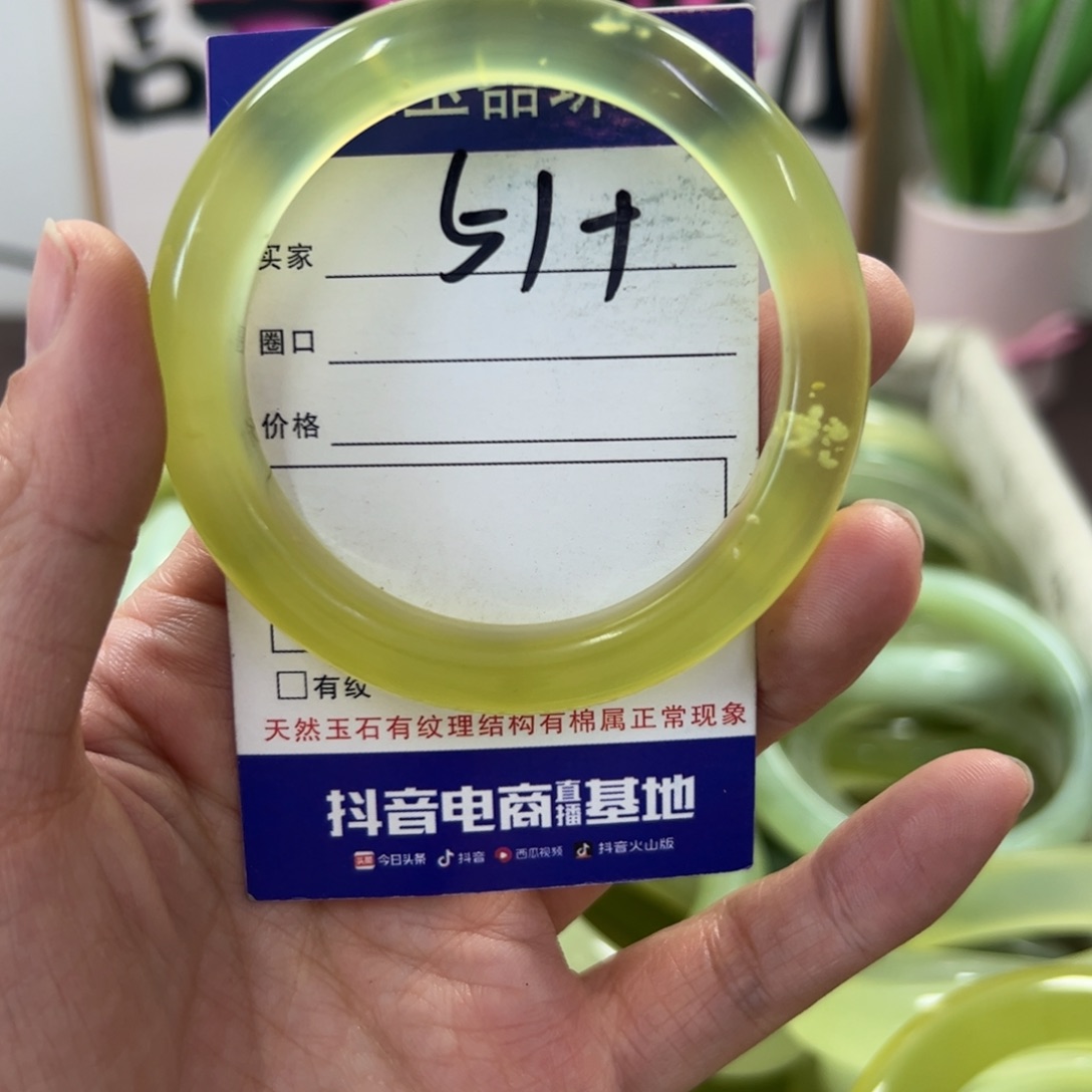 蛇纹石玉手镯未镶嵌106