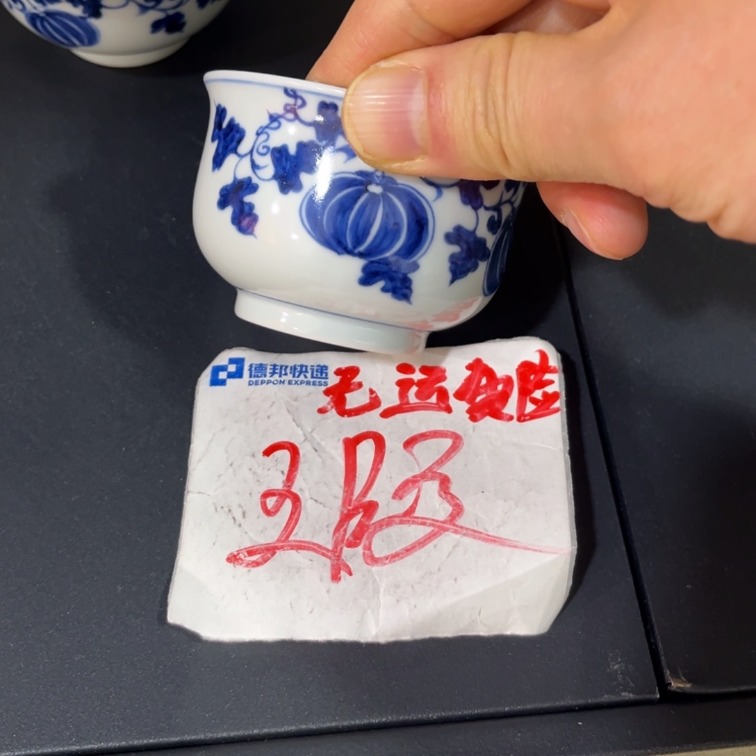 853？445667888899999999