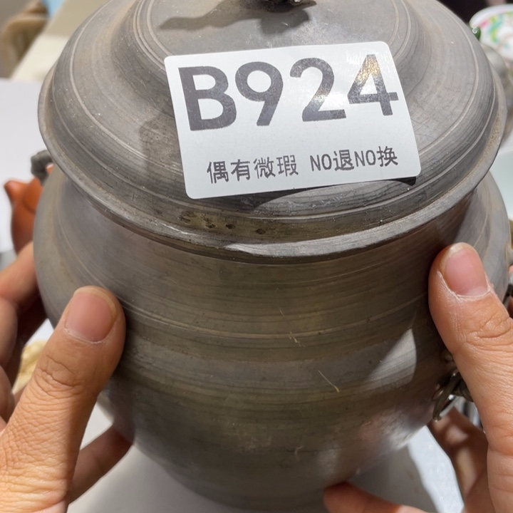 藝***房0000000000编号陶924