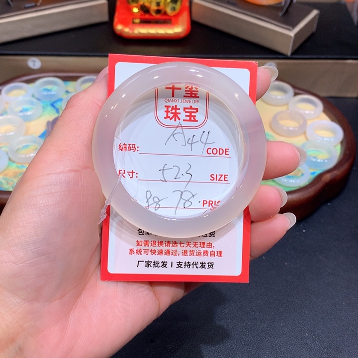 玛瑙/玉髓手镯未镶嵌美*女