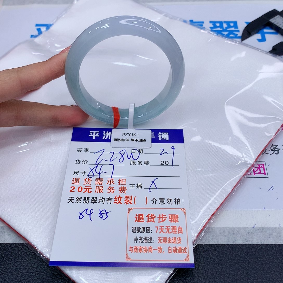 翡翠手镯未镶嵌gutataeyewoz^_^