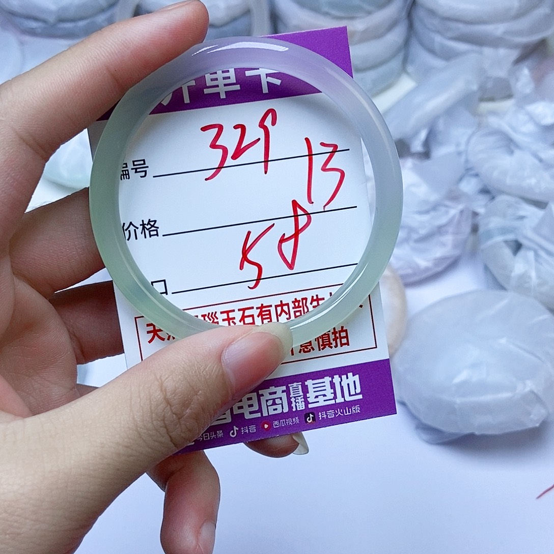 玛瑙/玉髓未镶嵌手镯329