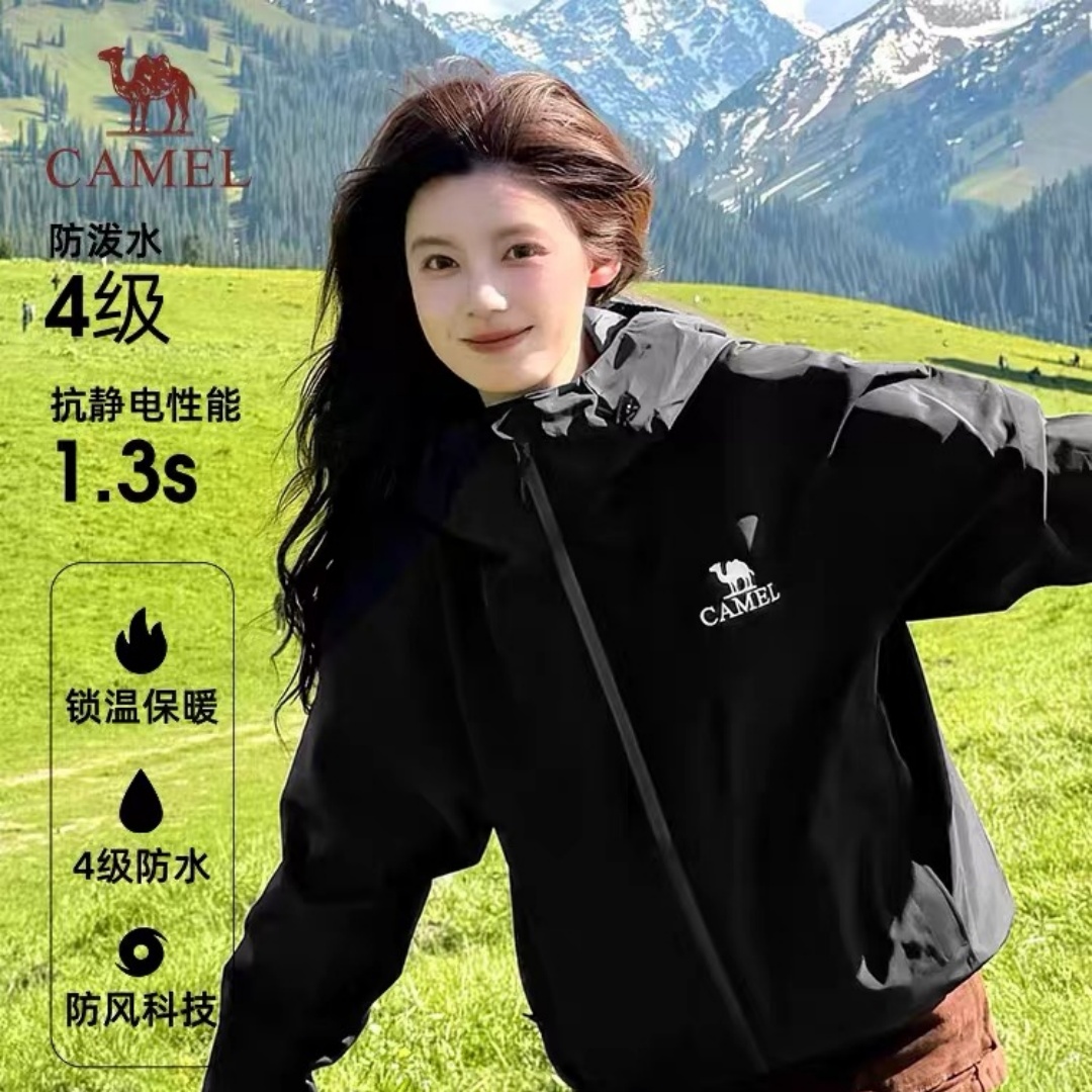 骆驼3524户外三合一防风防水冲锋衣可拆卸登山男女穿着情侣外套