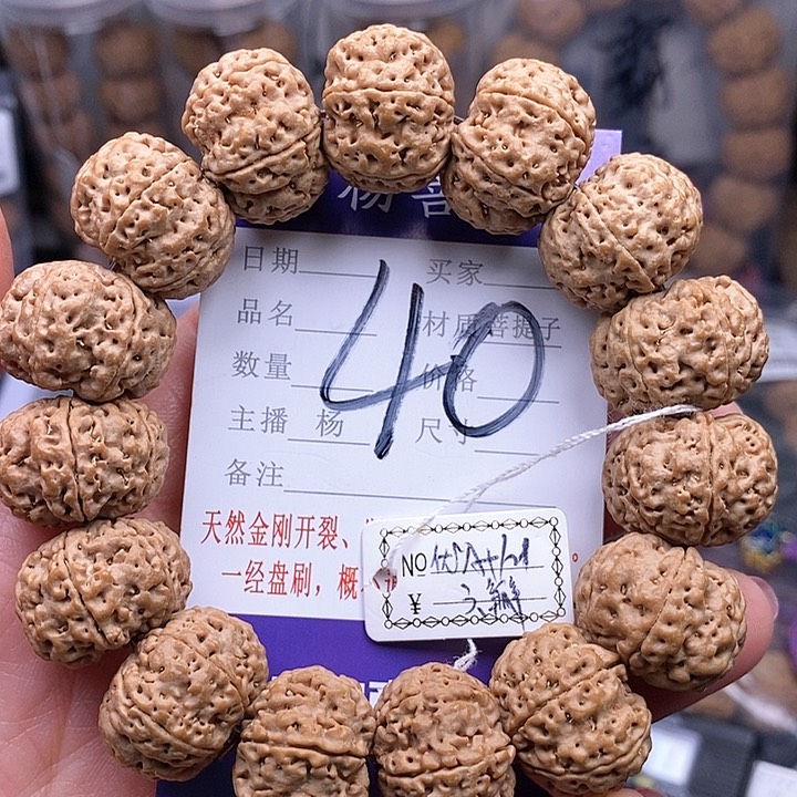 金刚菩提手串21六瓣双龙