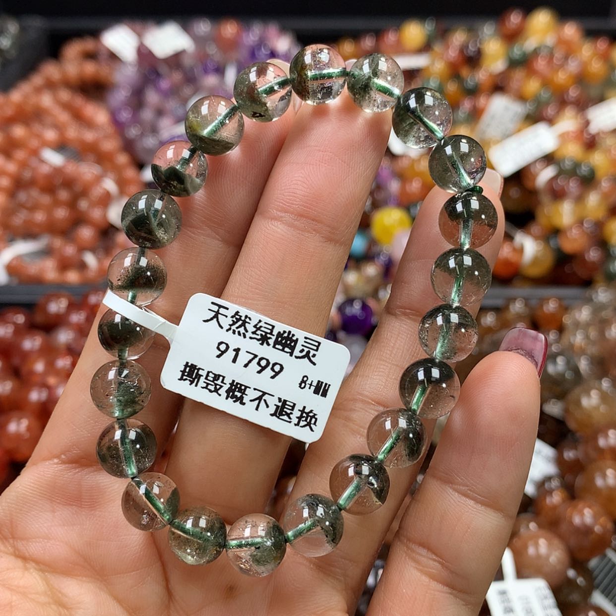 【闪购商品】水晶手链未镶嵌，