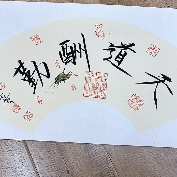 精品国画精品作品