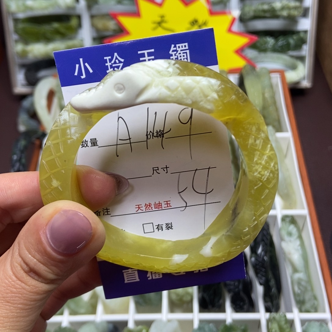 蛇纹石玉手镯未镶嵌