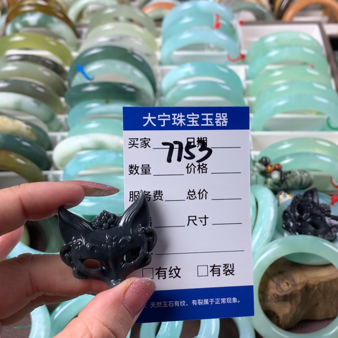 蛇纹石玉颈饰未镶嵌7753