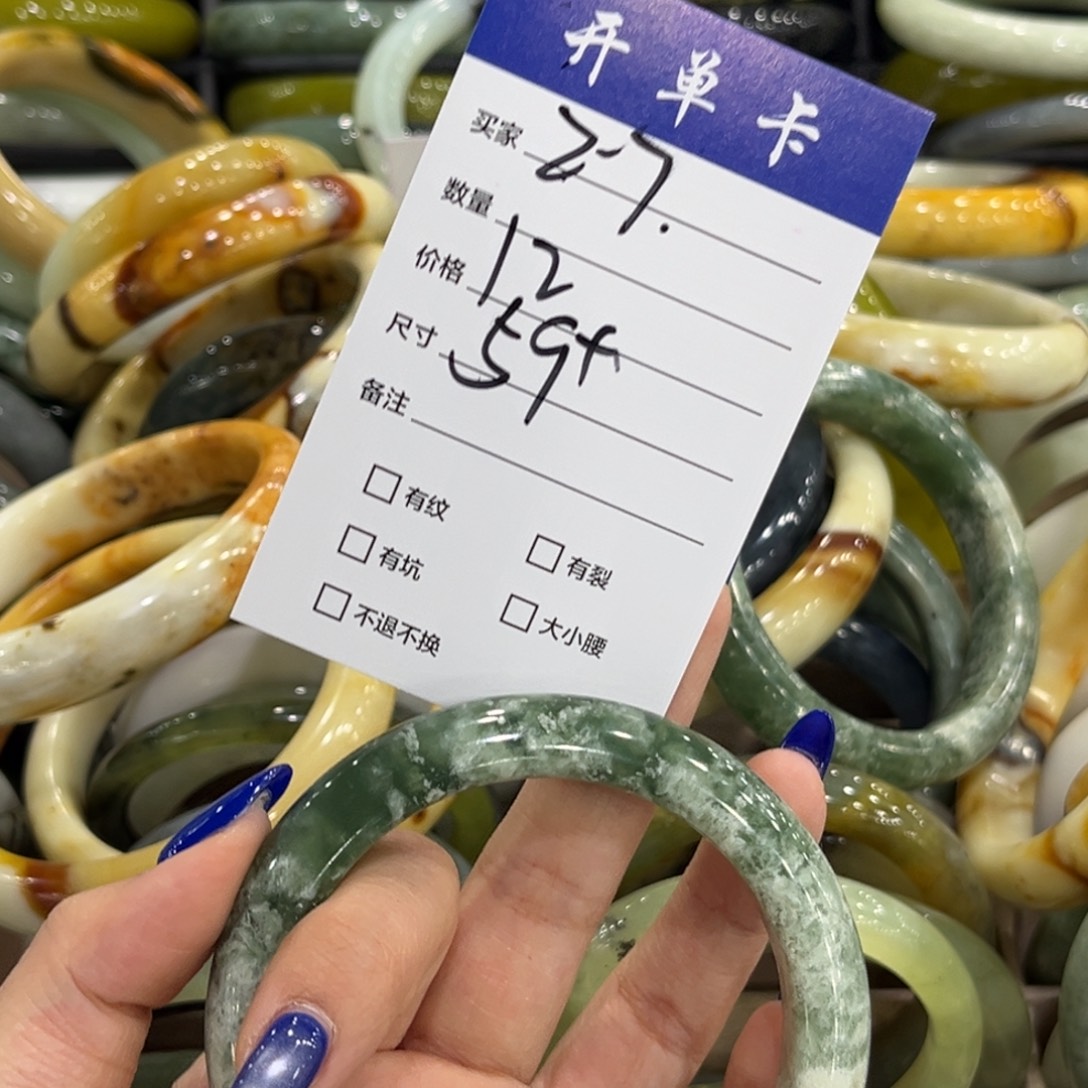 蛇纹石玉未镶嵌手镯