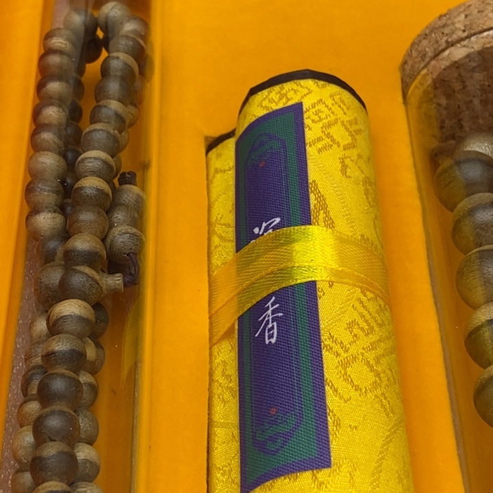 沉香沉香碎屑加里曼丹野生虎斑