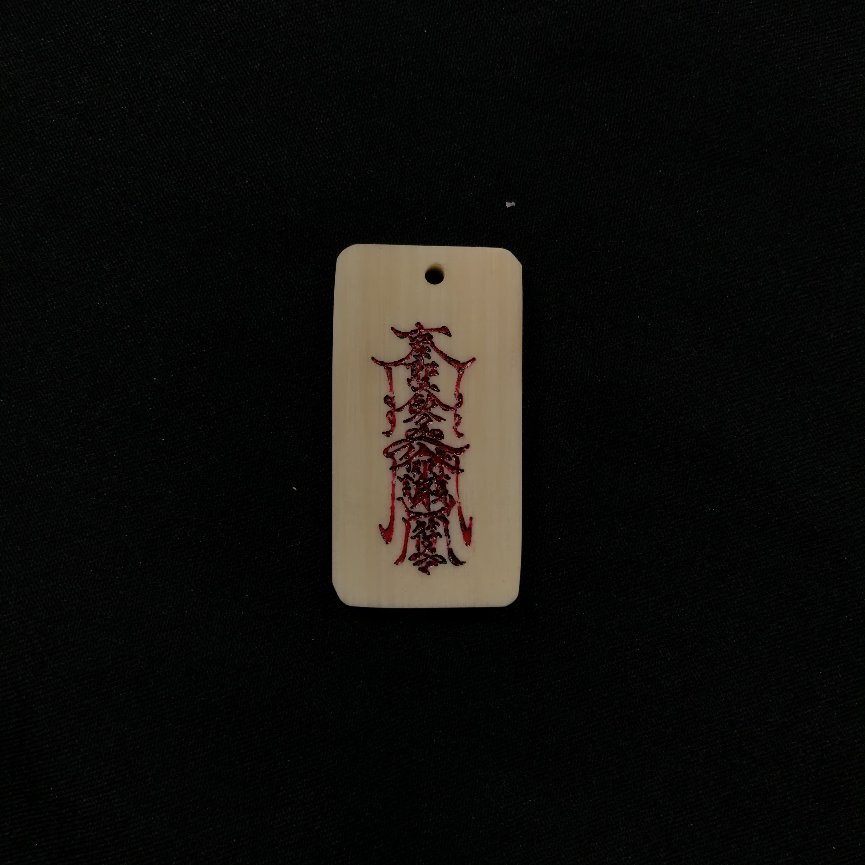 H12389 只做天然猛犸象牙 护身符
