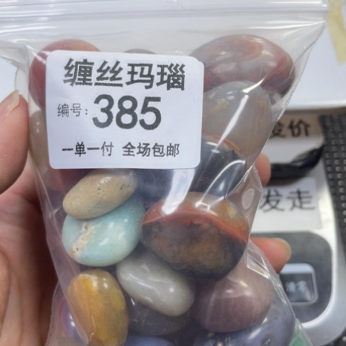 【闪购商品】未镶嵌颈饰玛瑙/玉髓