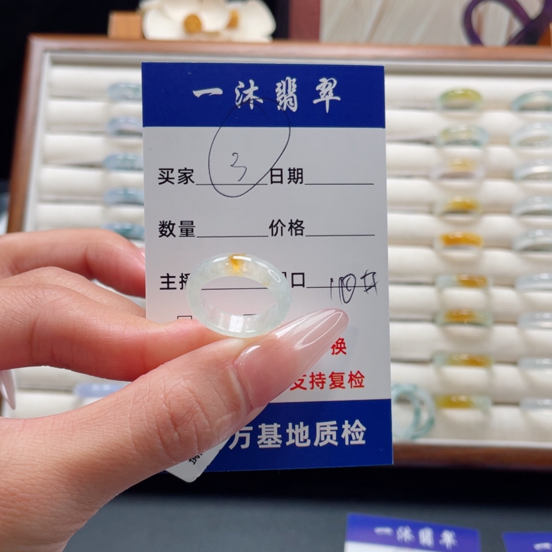 翡翠未镶嵌戒指翡翠首饰