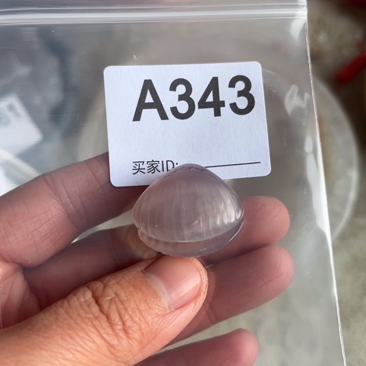 玛瑙/玉髓未镶嵌手链