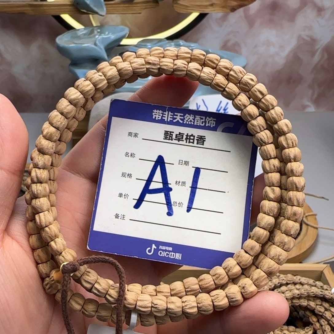 柏香籽/百香籽吊坠1