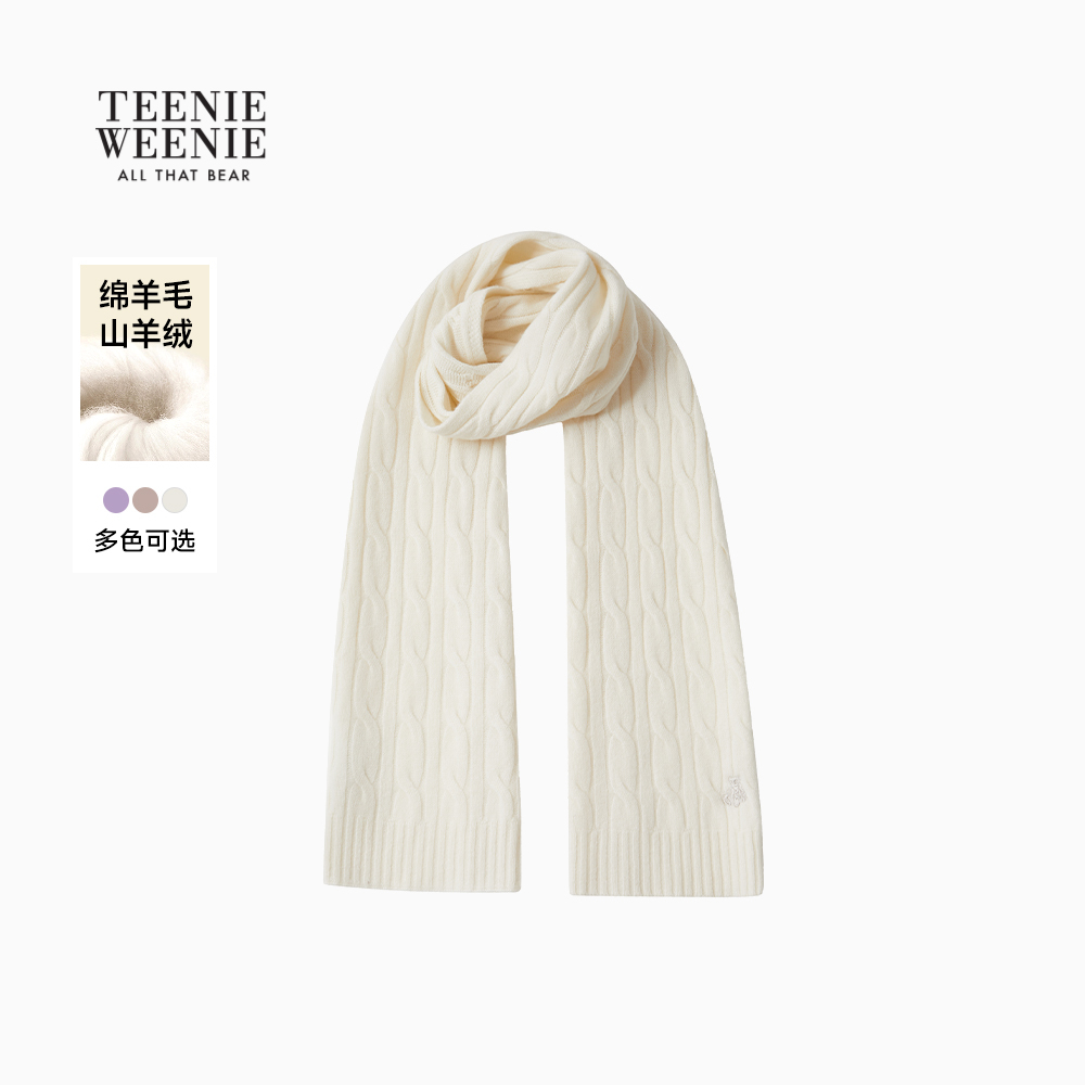 TeenieWeenie小熊女装2025秋冬复古绞花温暖舒适围巾TTAM25F901E