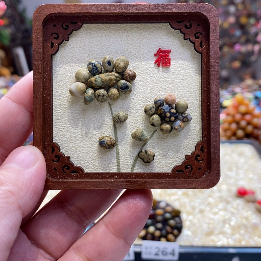 核桃木/黑胡桃（胡桃木）276冰箱贴