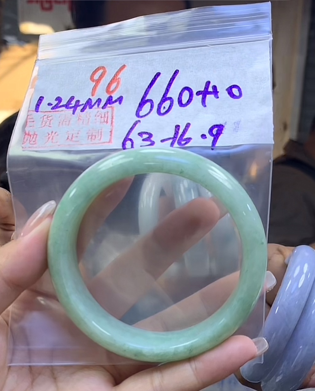 定制翡翠未镶嵌毛货96手镯63+660元+拍一发一