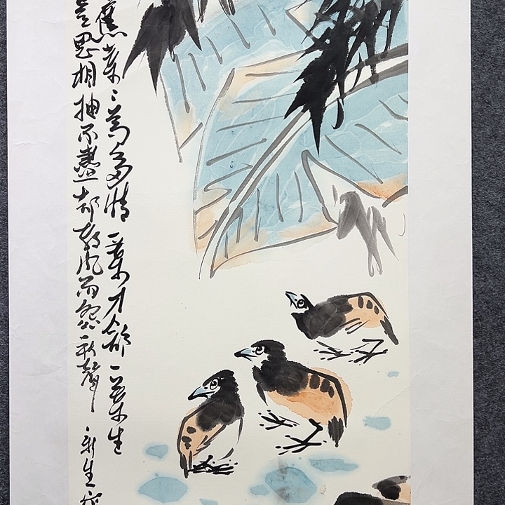 国画知鱼之乐纯手绘