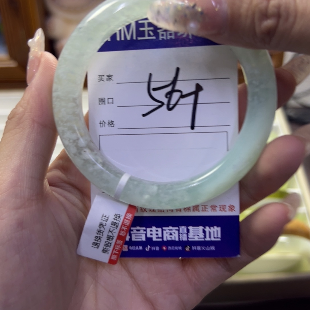 蛇纹石玉未镶嵌手镯639