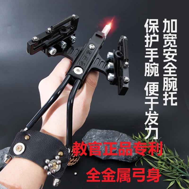 加强版教官弹弓大威力高精准度成年人户外射击实战升级 传统皮筋