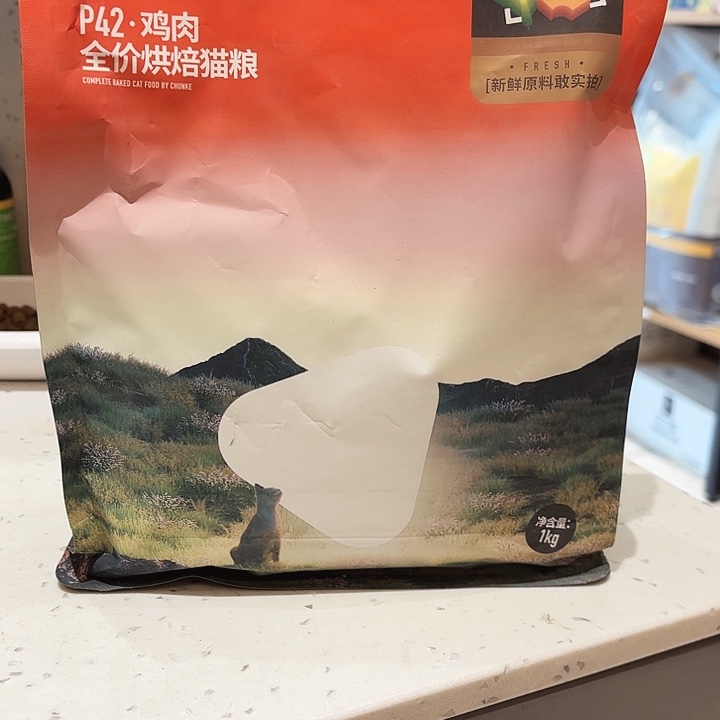 配***角到26年4月 纯刻p42烘焙猫粮1公斤 两包 配试吃
