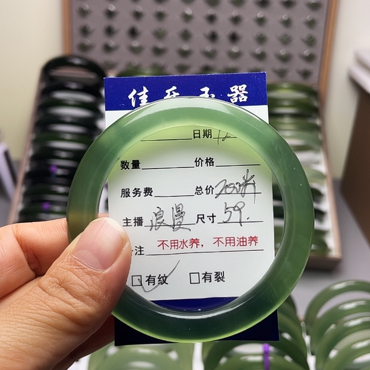 浪***边蛇纹石玉未镶嵌手镯