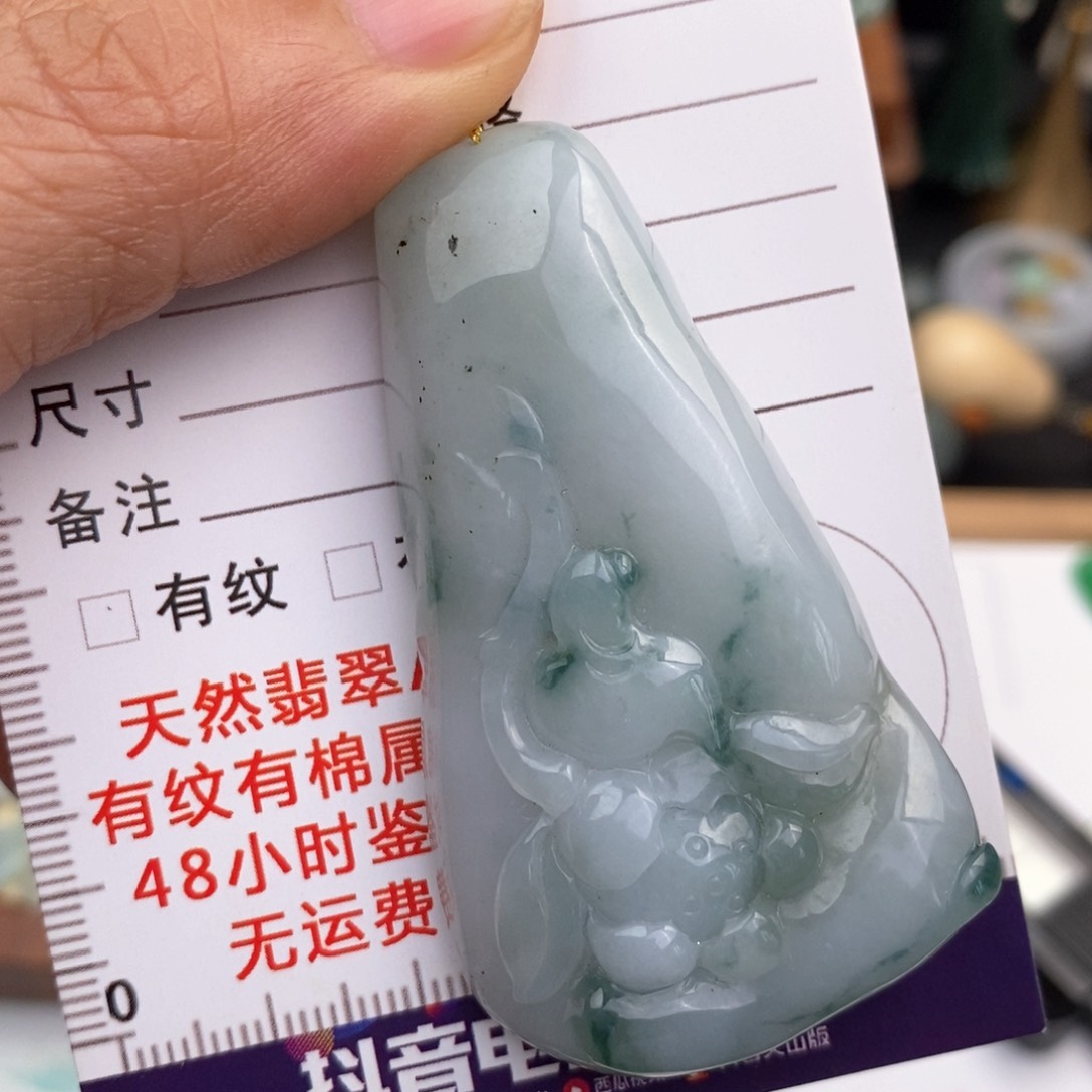 翡翠未镶嵌颈饰荷叶