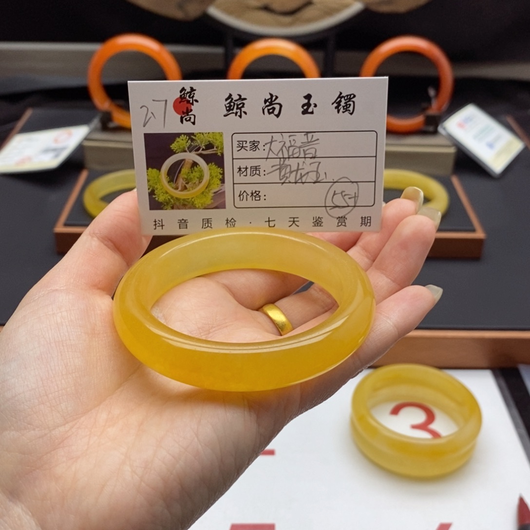 石英质玉（黄龙玉）手镯未镶嵌大****房