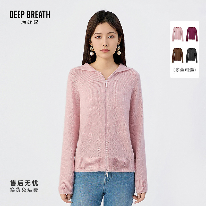 【冬上新】DEEP BREATH深呼吸连帽双拉链破洞长袖针织开衫女A401585