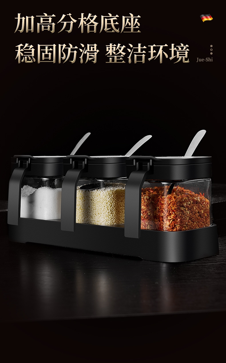 收纳盒罐子佐料盒分格多功能玻璃家用盐罐调料罐