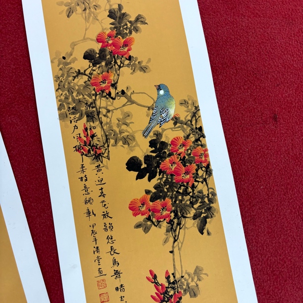 精品书画作品111