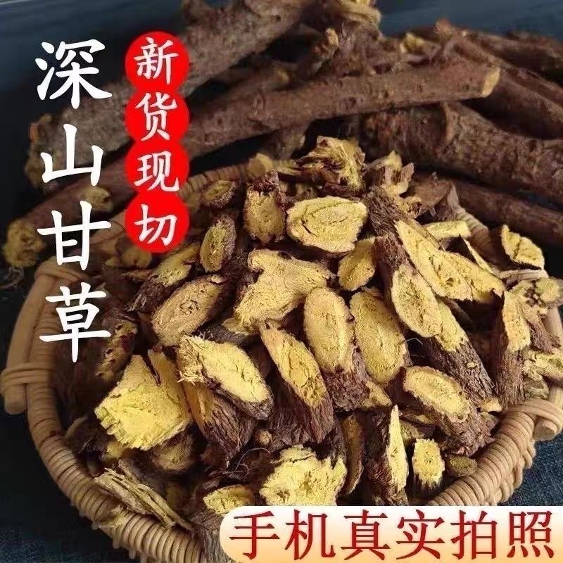 【刘老师甄选】云南特产正宗高品质甘草斜切片
